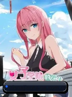 香蕉影视 APP